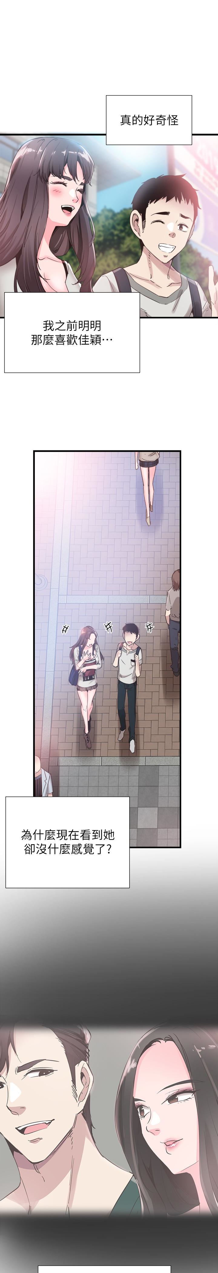 [韩国漫画] 校园LIVE秀 校园,巨乳大奶, 女学生#[29P]-26