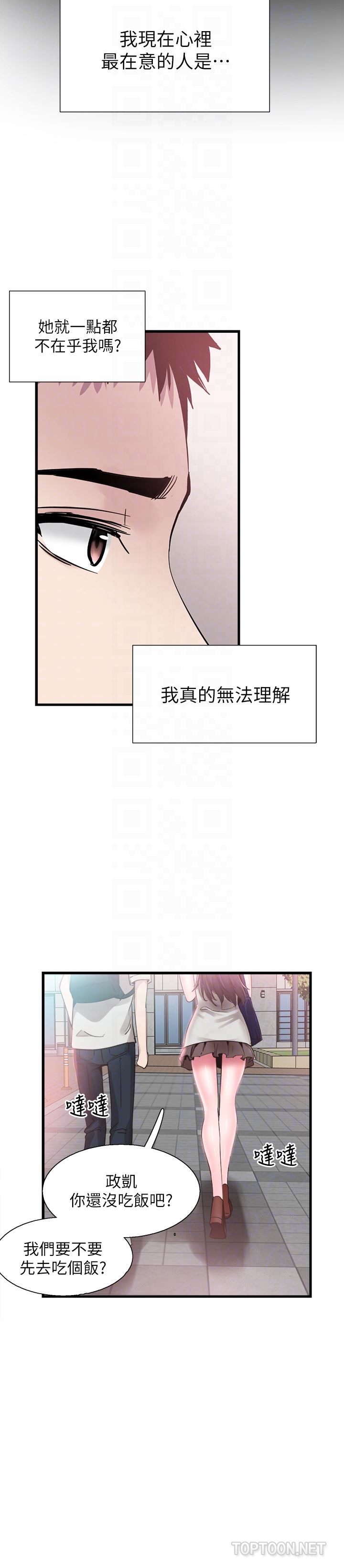 [韩国漫画] 校园LIVE秀 校园,巨乳大奶, 女学生#[29P]-27