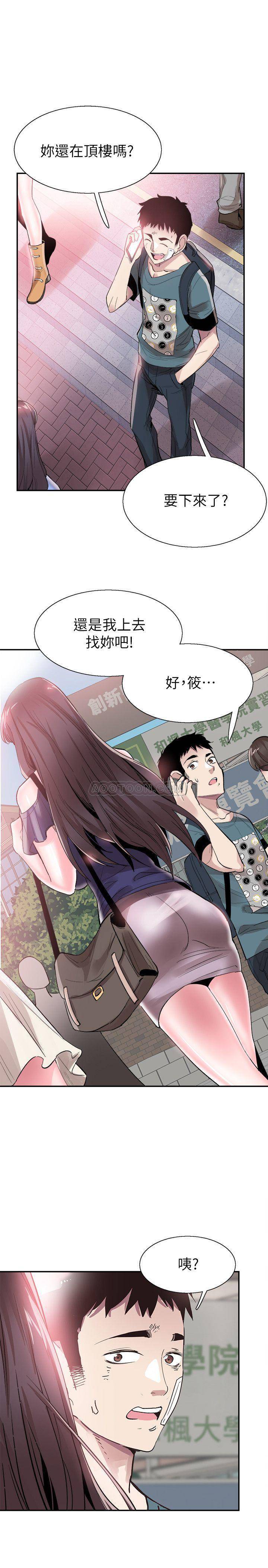 [韩国漫画] 校园LIVE秀 校园,巨乳大奶, 女学生#[27P]-26
