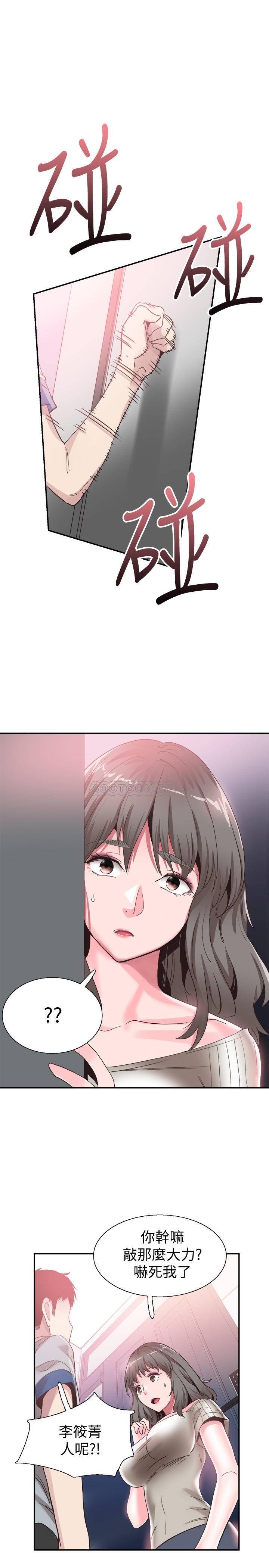 [韩国漫画] 校园LIVE秀 校园,巨乳大奶, 女学生#[32P]-25