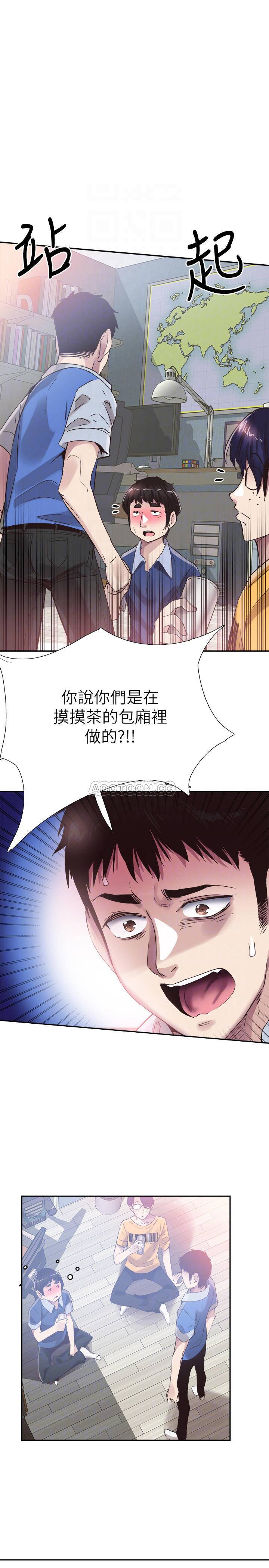 [韩国漫画] 校园LIVE秀 校园,巨乳大奶, 女学生#[32P]-6