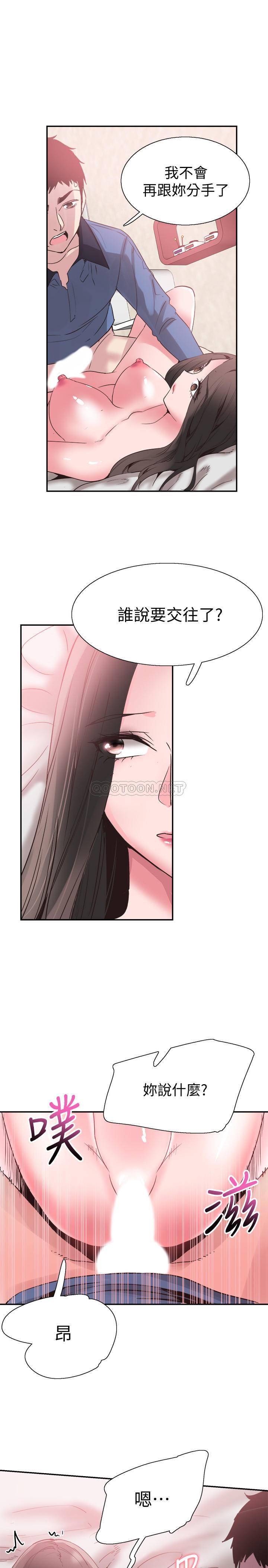 [韩国漫画] 校园LIVE秀 校园,巨乳大奶, 女学生#[24P]-16