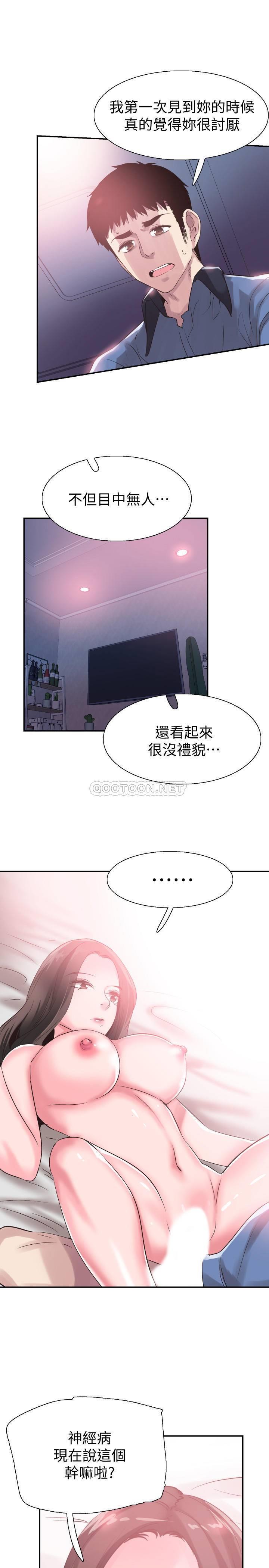 [韩国漫画] 校园LIVE秀 校园,巨乳大奶, 女学生#[24P]-18