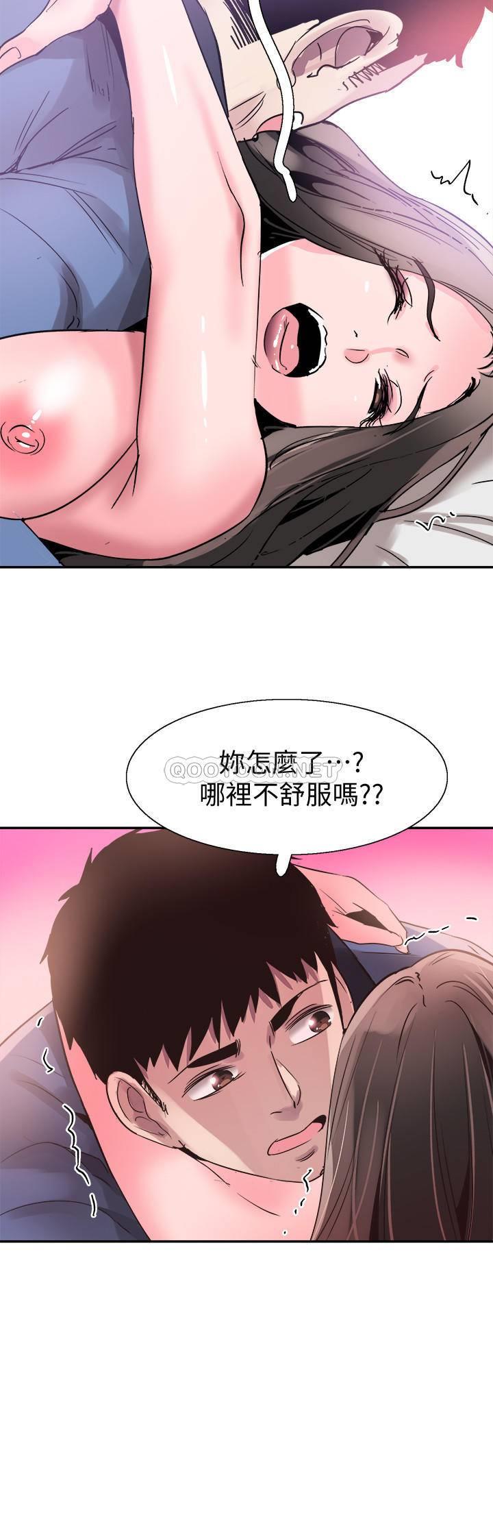 [韩国漫画] 校园LIVE秀 校园,巨乳大奶, 女学生#[24P]-23