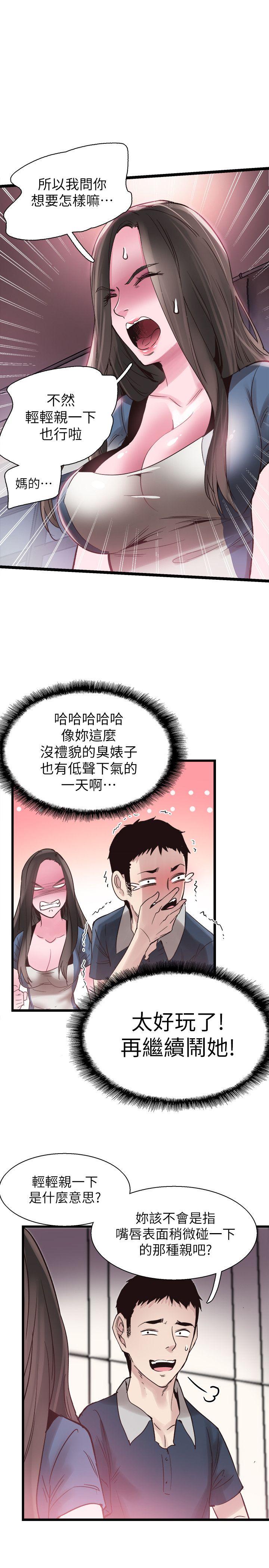 [韩国漫画] 校园LIVE秀 校园,巨乳大奶, 女学生#[27P]-13