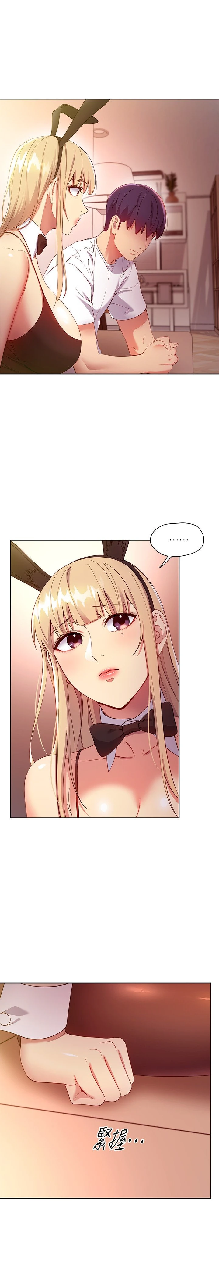 [韩国漫画] 继母的朋友们 剧情,熟女人妻,巨乳大奶,不伦#[32P]-3