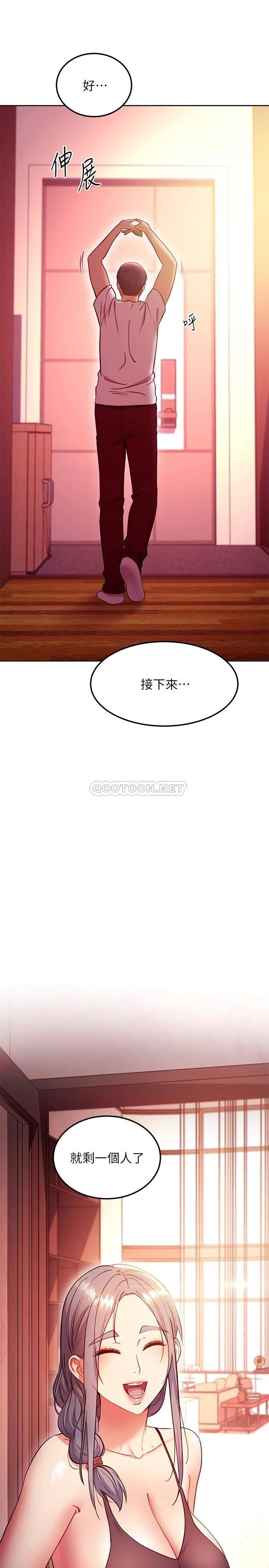 [韩国漫画] 继母的朋友们 剧情,熟女人妻,巨乳大奶,不伦#[25P]-1