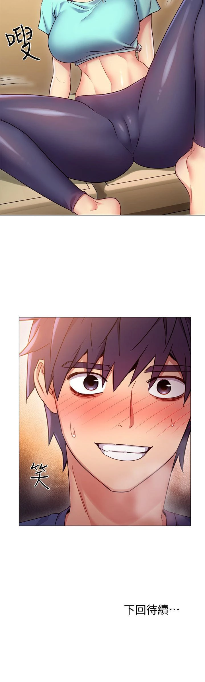 [韩国漫画] 继母的朋友们 剧情,熟女人妻,巨乳大奶,不伦#[29P]-29