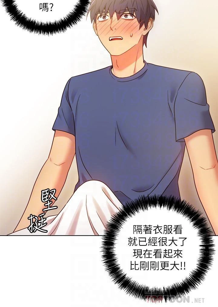 [韩国漫画] 继母的朋友们 剧情,熟女人妻,巨乳大奶,不伦#[31P]-18