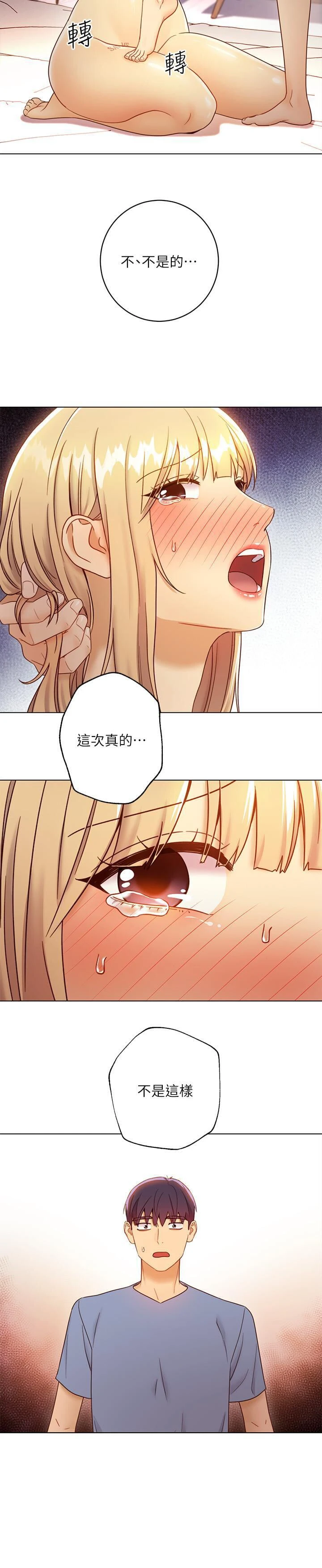 [韩国漫画] 继母的朋友们 剧情,熟女人妻,巨乳大奶,不伦#[32P]-14