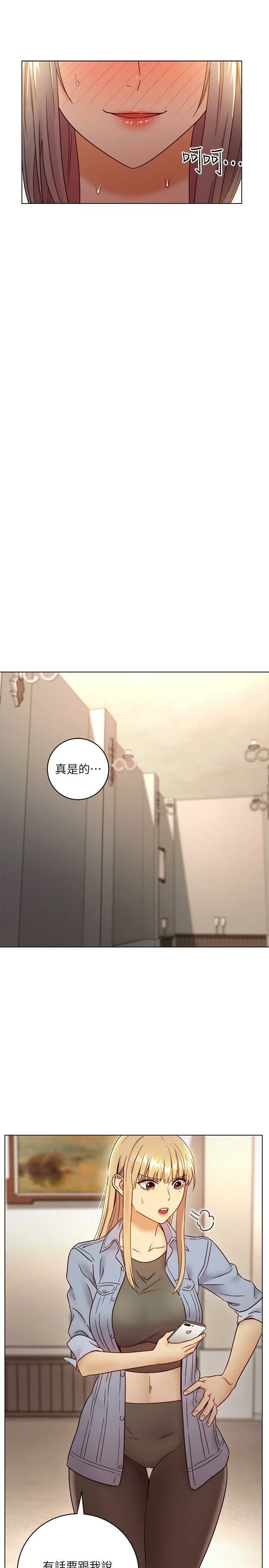 [韩国漫画] 继母的朋友们 剧情,熟女人妻,巨乳大奶,不伦#[38P]-28