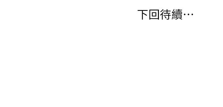 [韩国漫画] 继母的朋友们 剧情,熟女人妻,巨乳大奶,不伦#[31P]-31