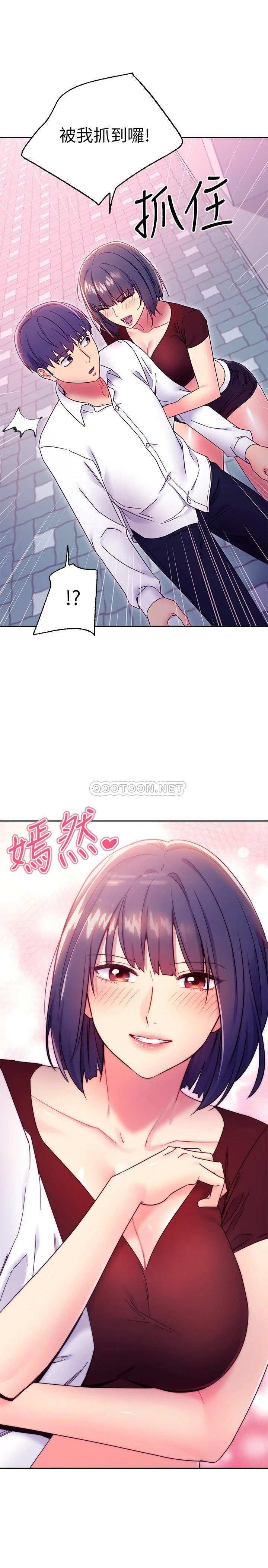 [韩国漫画] 继母的朋友们 剧情,熟女人妻,巨乳大奶,不伦#[35P]-1