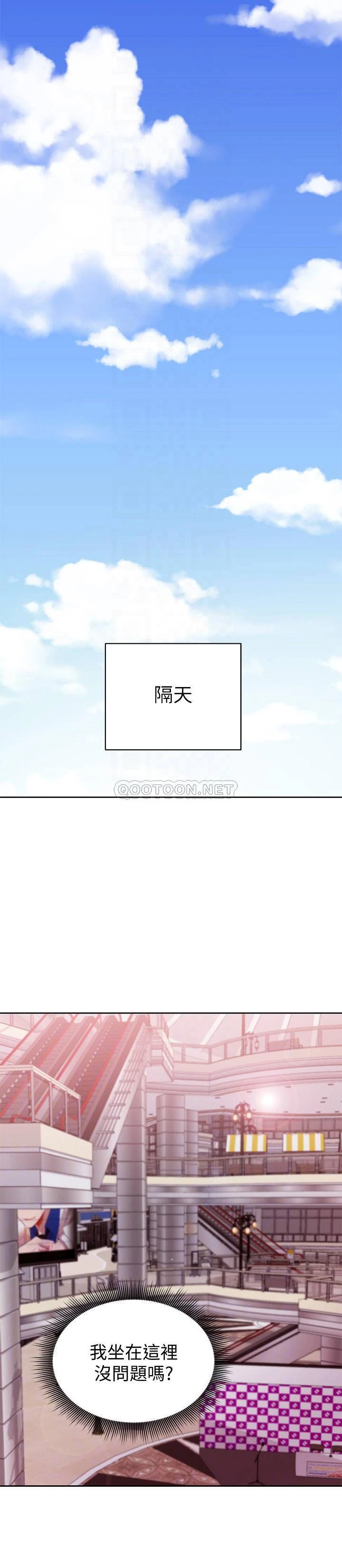[韩国漫画] 继母的朋友们 剧情,熟女人妻,巨乳大奶,不伦#[35P]-12