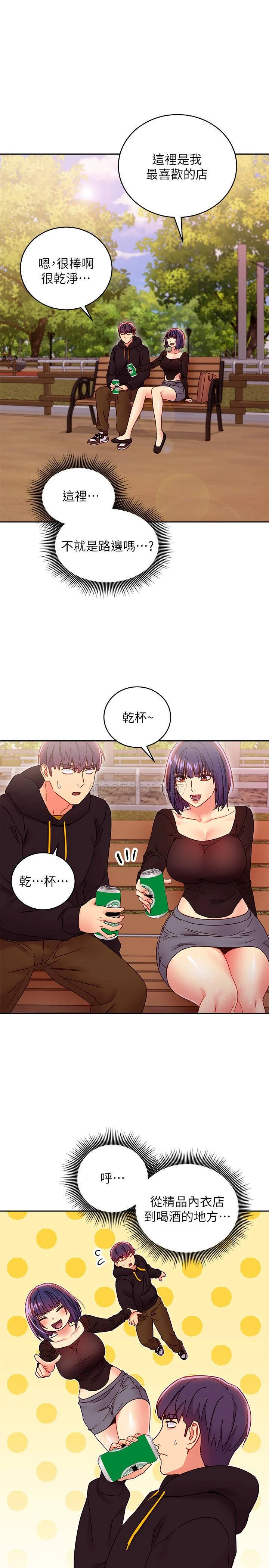 [韩国漫画] 继母的朋友们 剧情,熟女人妻,巨乳大奶,不伦#[35P]-29