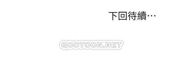 [韩国漫画] 继母的朋友们 剧情,熟女人妻,巨乳大奶,不伦#[35P]-35