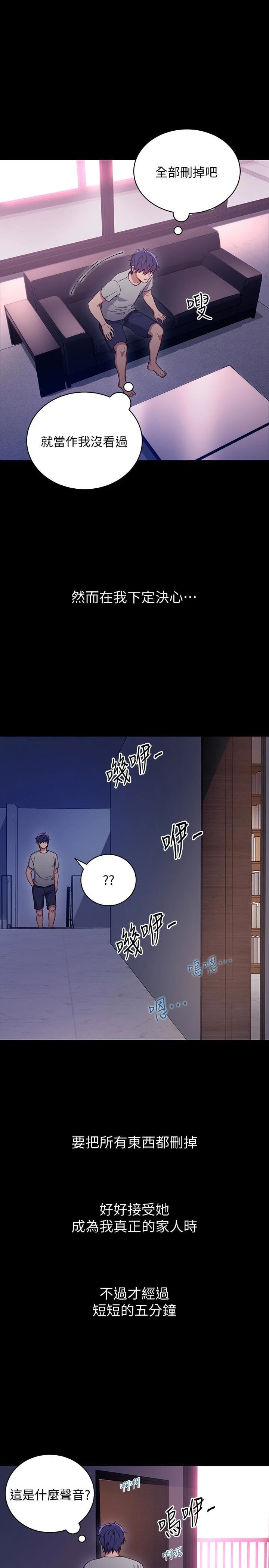 [韩国漫画] 继母的朋友们 剧情,熟女人妻,巨乳大奶,不伦#[34P]-1