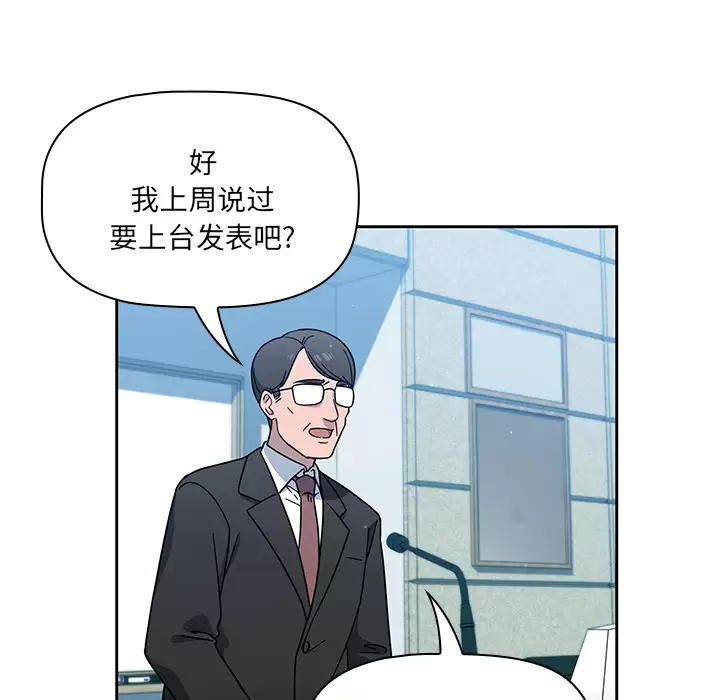 [韩国漫画] 调教开关 调教,女学生,巨乳大奶#[175P]-113