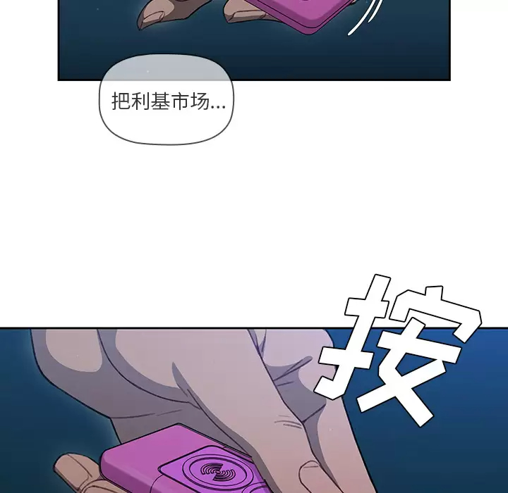[韩国漫画] 调教开关 调教,女学生,巨乳大奶#[175P]-121