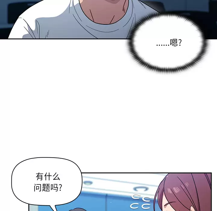 [韩国漫画] 调教开关 调教,女学生,巨乳大奶#[175P]-129