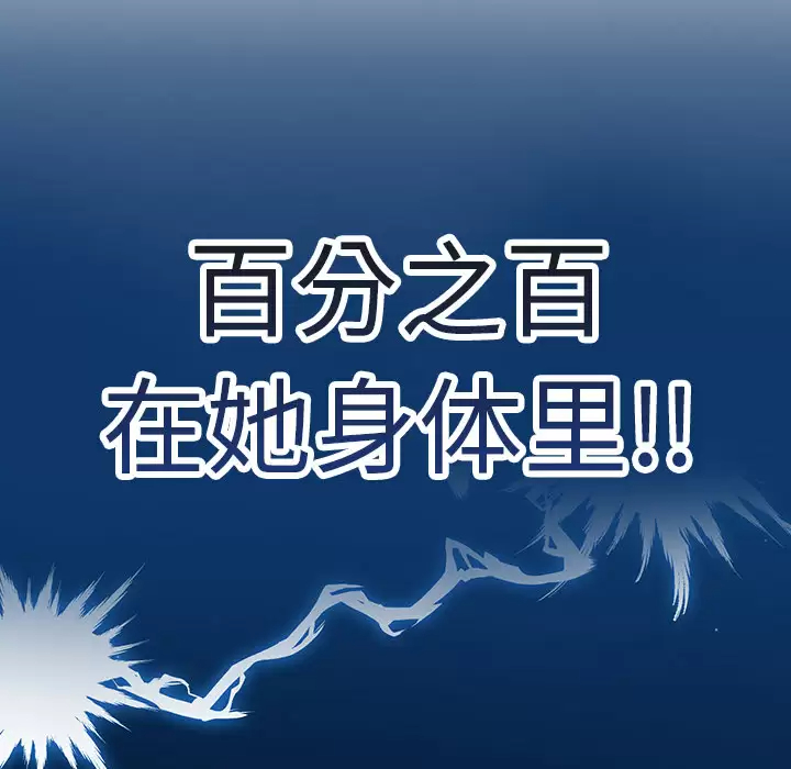 [韩国漫画] 调教开关 调教,女学生,巨乳大奶#[175P]-146