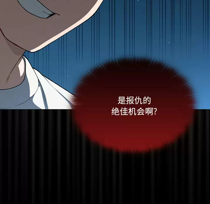 [韩国漫画] 调教开关 调教,女学生,巨乳大奶#[175P]-157