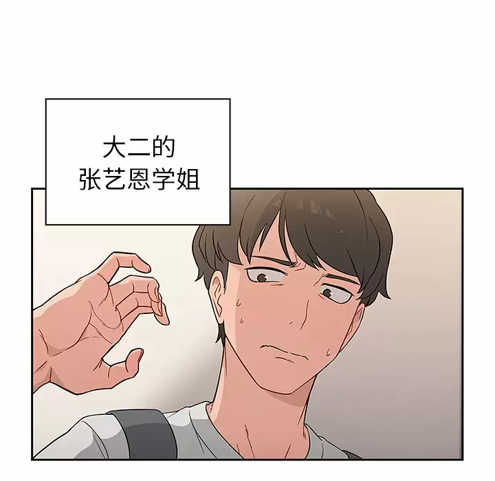 [韩国漫画] 调教开关 调教,女学生,巨乳大奶#[175P]-21