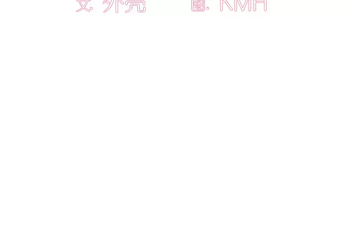 [韩国漫画] 调教开关 调教,女学生,巨乳大奶#[175P]-3