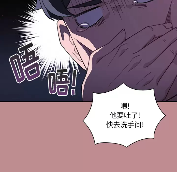 [韩国漫画] 调教开关 调教,女学生,巨乳大奶#[175P]-43