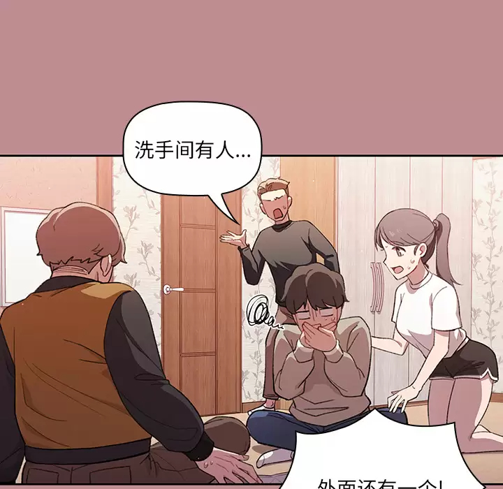 [韩国漫画] 调教开关 调教,女学生,巨乳大奶#[175P]-44