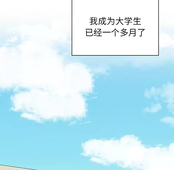 [韩国漫画] 调教开关 调教,女学生,巨乳大奶#[175P]-5
