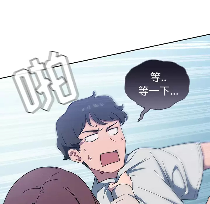 [韩国漫画] 调教开关 调教,女学生,巨乳大奶#[172P]-123