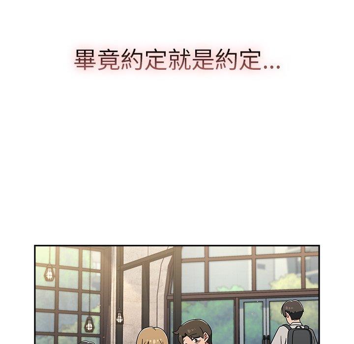 [韩国漫画] 调教开关 调教,女学生,巨乳大奶#[137P]-133