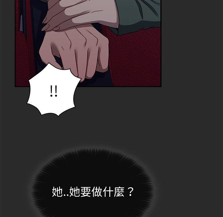 [韩国漫画] 调教开关 调教,女学生,巨乳大奶#[137P]-79