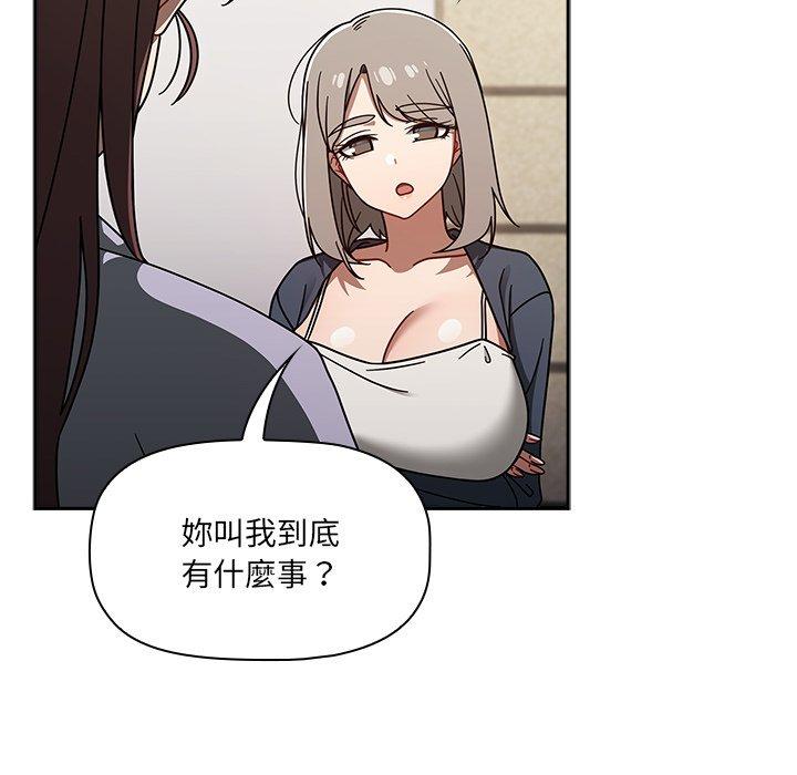 [韩国漫画] 调教开关 调教,女学生,巨乳大奶#[118P]-32