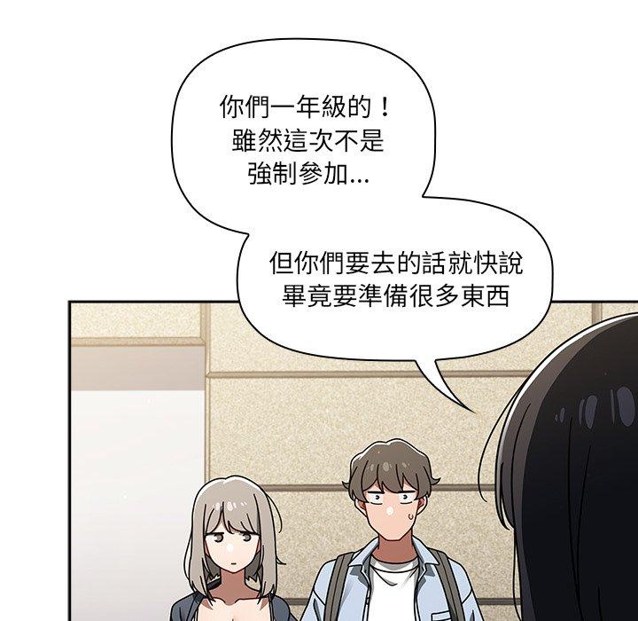 [韩国漫画] 调教开关 调教,女学生,巨乳大奶#[118P]-42