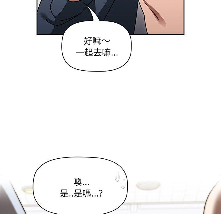 [韩国漫画] 调教开关 调教,女学生,巨乳大奶#[118P]-47