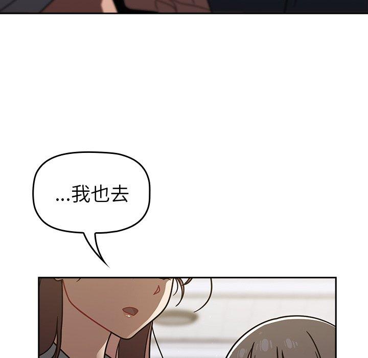 [韩国漫画] 调教开关 调教,女学生,巨乳大奶#[118P]-49