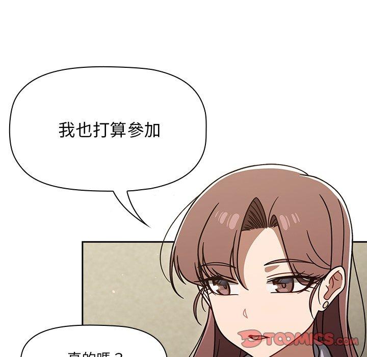[韩国漫画] 调教开关 调教,女学生,巨乳大奶#[118P]-51