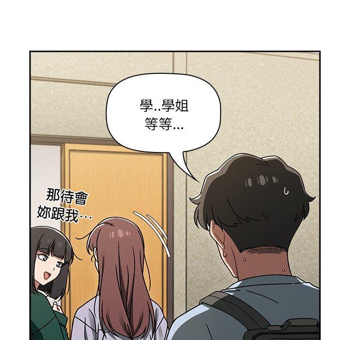 [韩国漫画] 调教开关 调教,女学生,巨乳大奶#[118P]-53