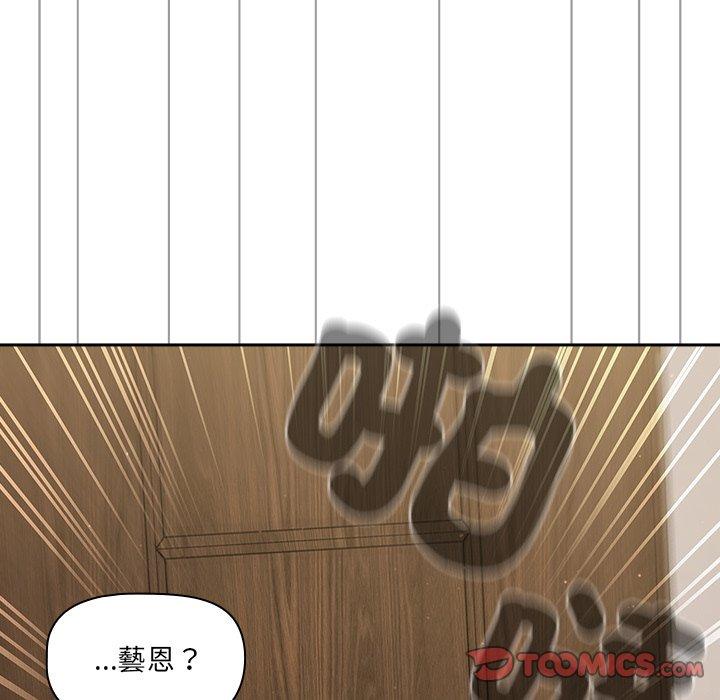 [韩国漫画] 调教开关 调教,女学生,巨乳大奶#[120P]-105