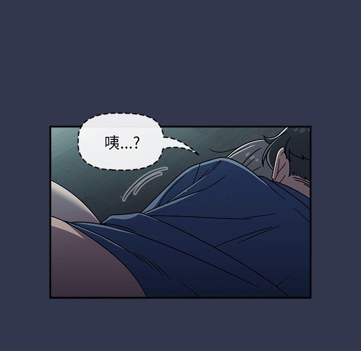 [韩国漫画] 调教开关 调教,女学生,巨乳大奶#[120P]-34