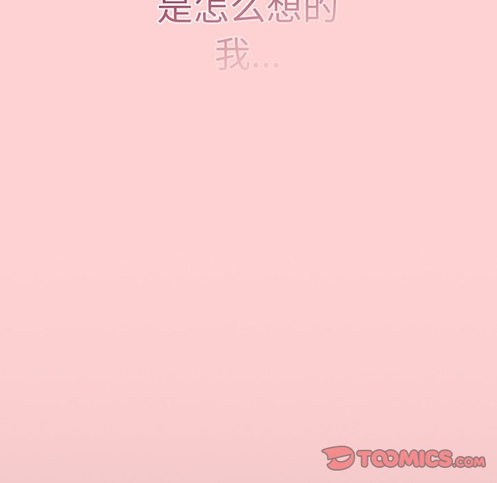 [韩国漫画] 调教开关 调教,女学生,巨乳大奶#[129P]-110