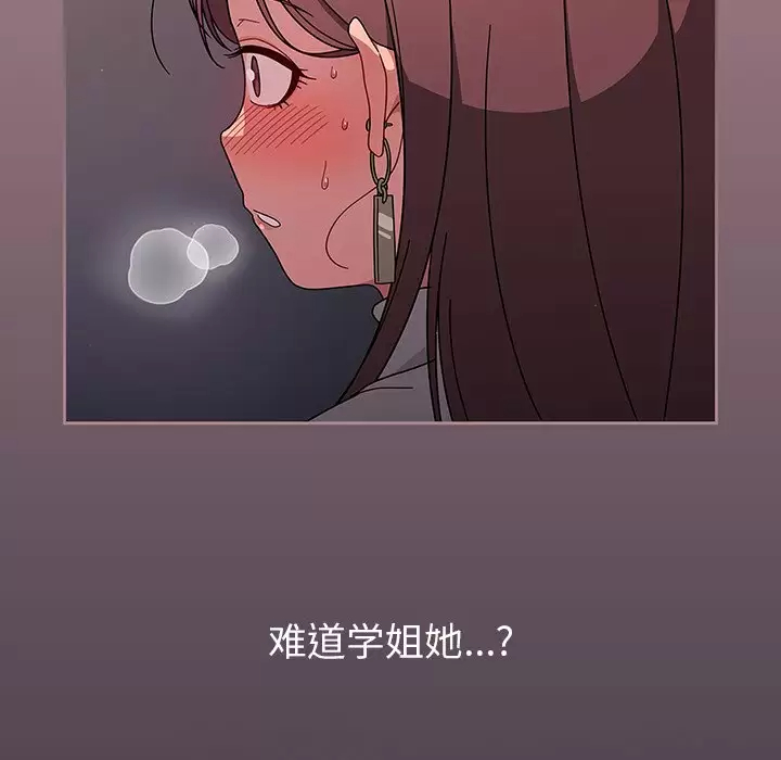 [韩国漫画] 调教开关 调教,女学生,巨乳大奶#[118P]-12
