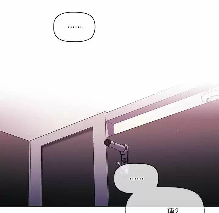[韩国漫画] 调教开关 调教,女学生,巨乳大奶#[118P]-92