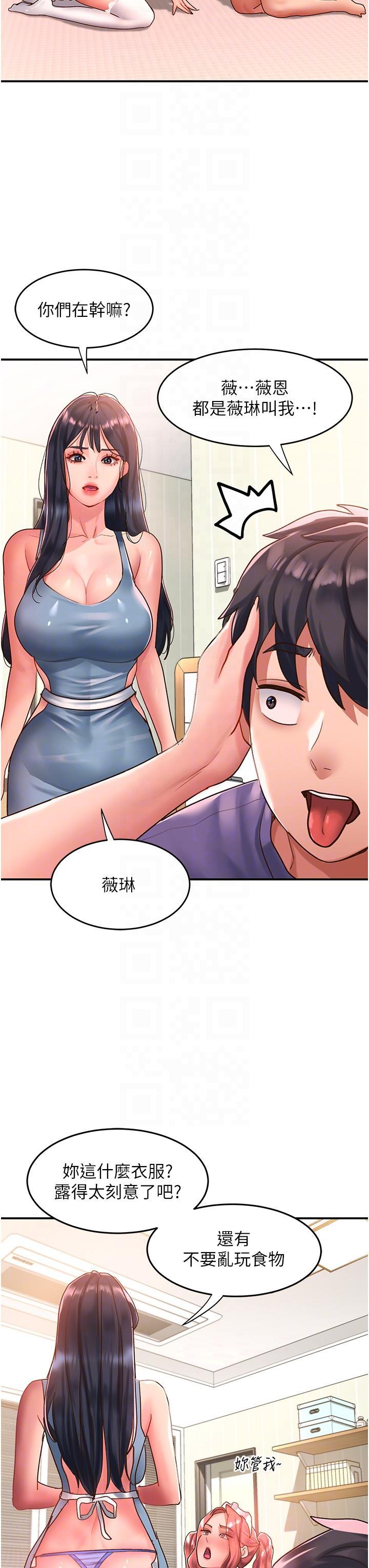 [韩国漫画] 请滑入解锁 剧情,熟女人妻,巨乳大奶#[36P]-14
