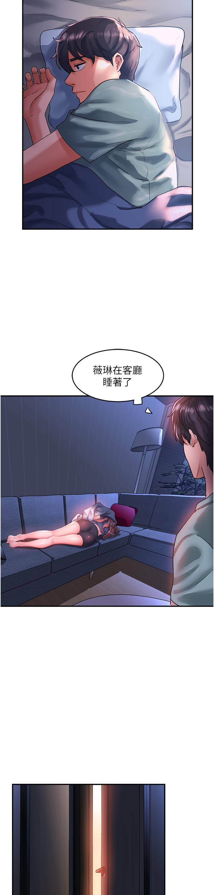 [韩国漫画] 请滑入解锁 剧情,熟女人妻,巨乳大奶#[36P]-20
