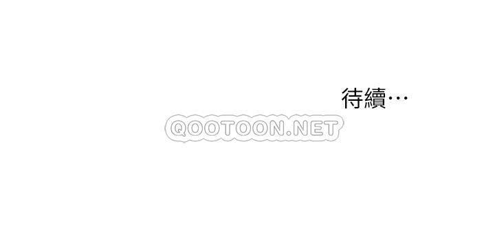 [韩国漫画] 冲突 剧情,职场#[28P]-28