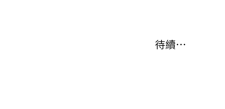 [韩国漫画] 冲突 剧情,职场#[34P]-34