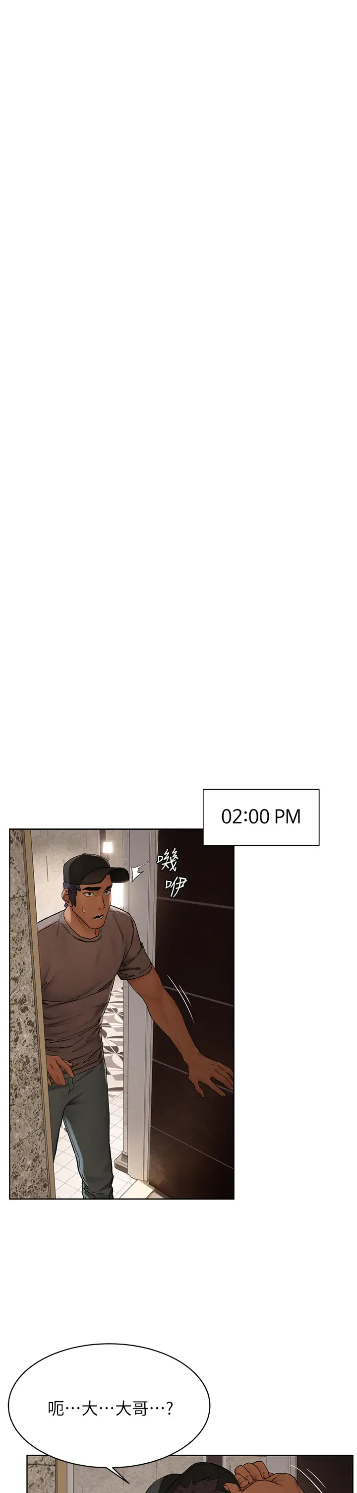 [韩国漫画] 冲突 剧情,职场#[39P]-33